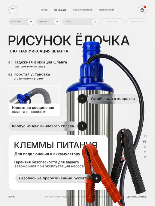 Lpalion Насос мощный для перекачки топлива 12v, вариант, фото 2