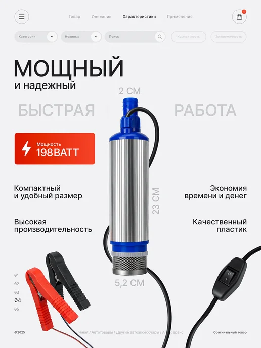 Lpalion Насос мощный для перекачки топлива 12v, вариант, фото 3