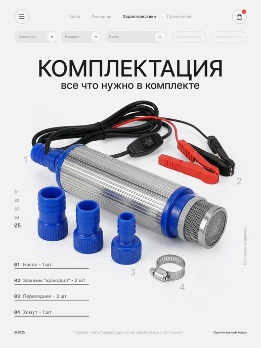 Lpalion Насос мощный для перекачки топлива 12v, вариант, фото 5