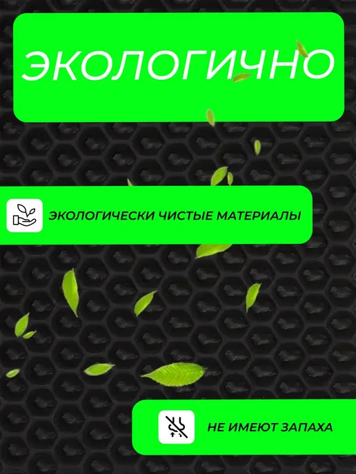 EVATEX-OPT Коврик для обуви, обувницы, универсальный 60х30 эва ева, 60x30, фото 5