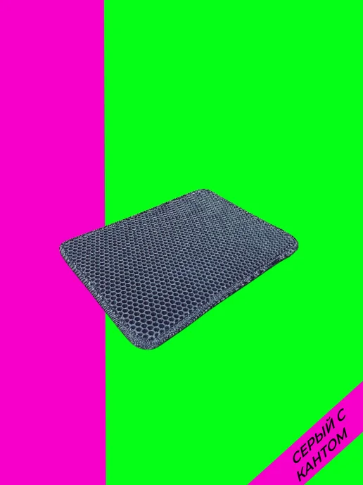 EVATEX-OPT Коврик для обуви, обувницы, универсальный 60х30 эва ева, 80x25, фото 2