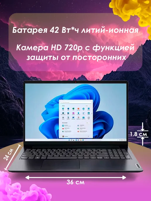 Lenovo Ноутбук IdeaPad 1 15IRU7 (83B40006US) 16 512 Gb, 512 ГБ, фото 3