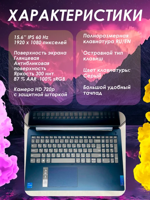 Lenovo Ноутбук IdeaPad 1 15IRU7 (83B40006US) 16 512 Gb, 512 ГБ, фото 4