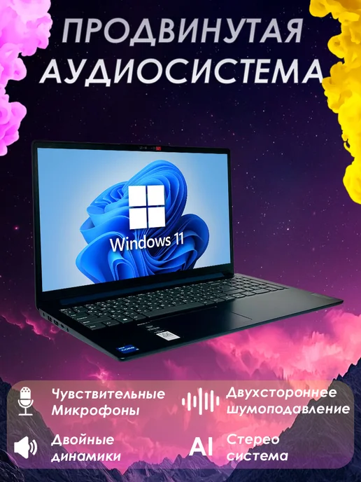 Lenovo Ноутбук IdeaPad 1 15IRU7 (83B40006US) 16 512 Gb, 512 ГБ, фото 6