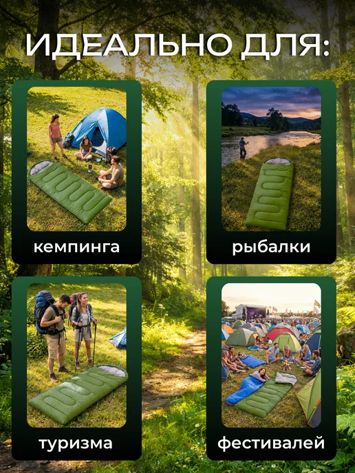 Нет бренда Спальный мешок, 190+30*72 см, зеленый, 30x72 см, фото 4