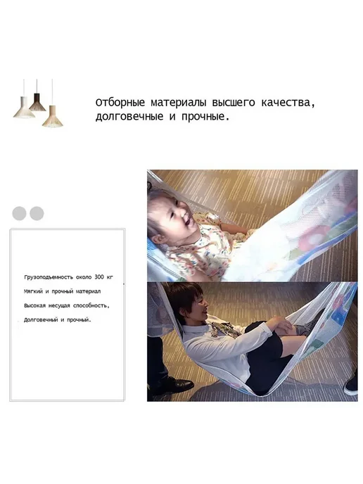 Сетка безопасности для лестниц и балконов 200x79 см Белый, 200x79 см, фото 7