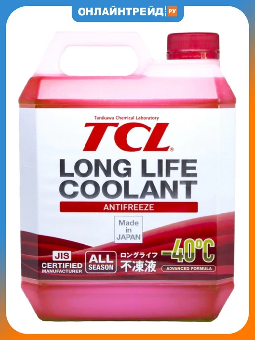 TCL Антифриз LLC -40C красный, 4 л, 4 л