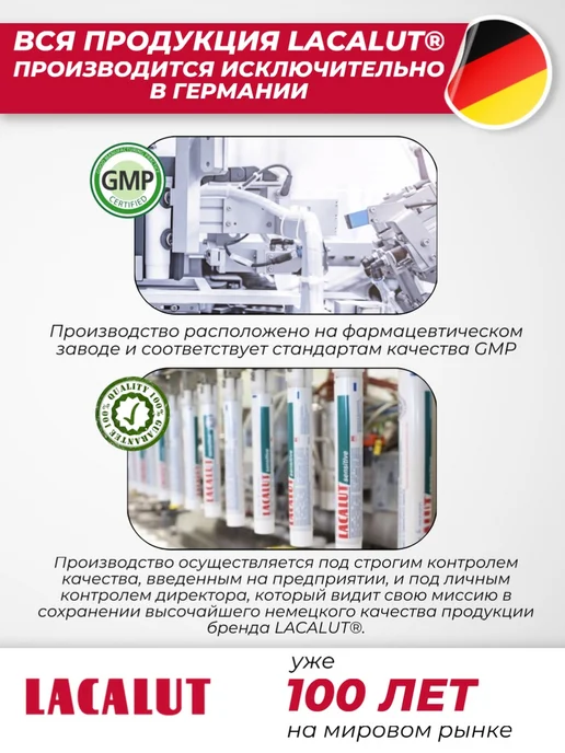 Lacalut Ополаскиватель для рта детский Junior 6+ 250 мл, 250 мл, фото 8