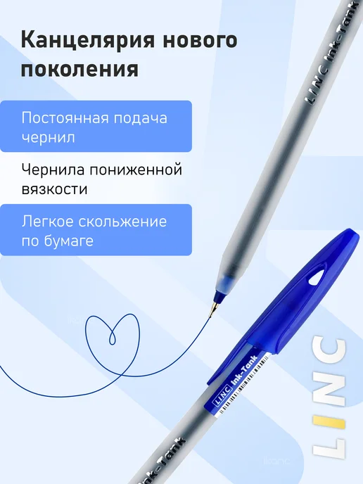 Linc 10 шт. Ручка шариковая "INK TANK", 0,60 мм, синяя, 10 шт, фото 2