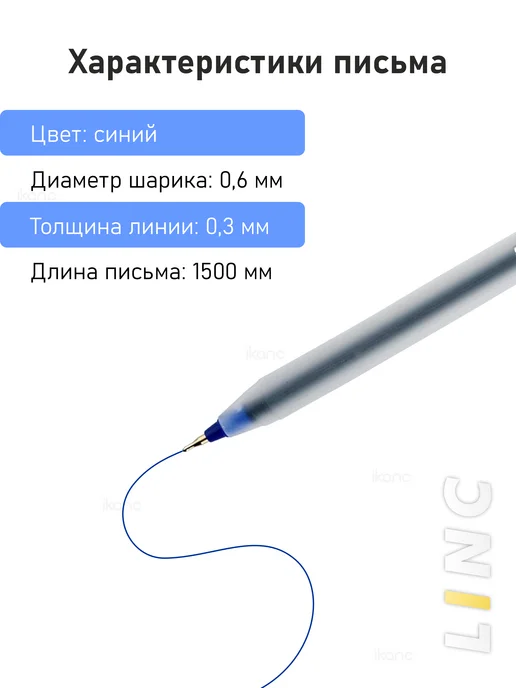 Linc 10 шт. Ручка шариковая "INK TANK", 0,60 мм, синяя, 10 шт, фото 3