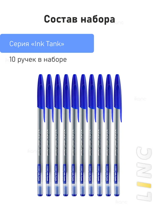 Linc 10 шт. Ручка шариковая "INK TANK", 0,60 мм, синяя, 10 шт, фото 6