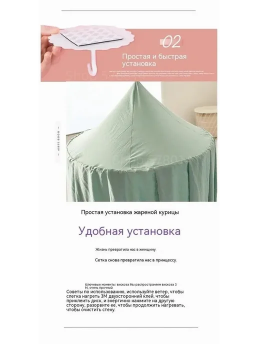 Балдахин шатёр Sleep and Play Светло-розовый, розовый, фото 3