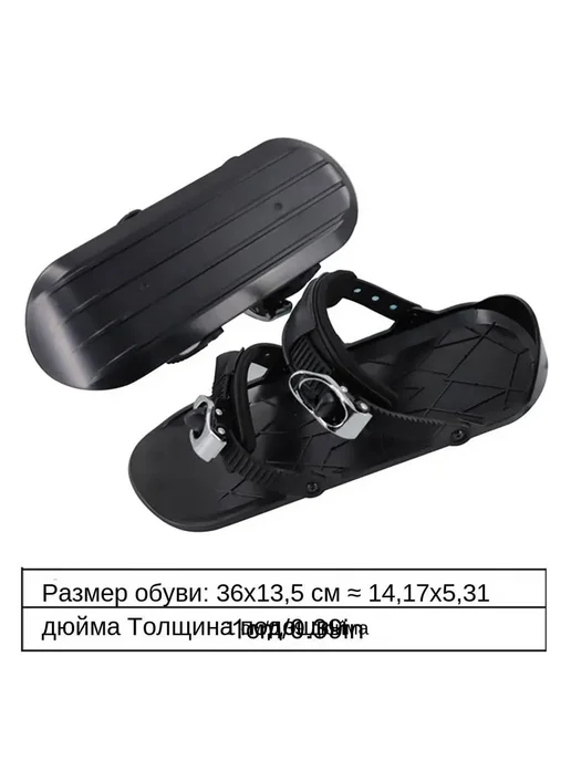 Мини-лыжи Черный, черный, фото 4