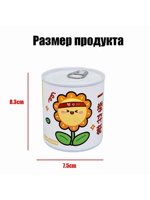 Набор для выращивания Подсолнечник Желтый, желтый, фото 2