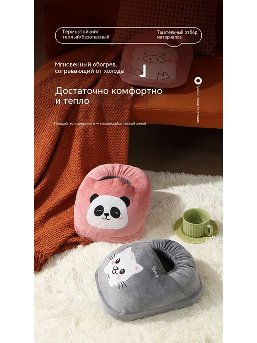 Термоподставка для ног Розовый Универсальный размер, розовый, фото 6