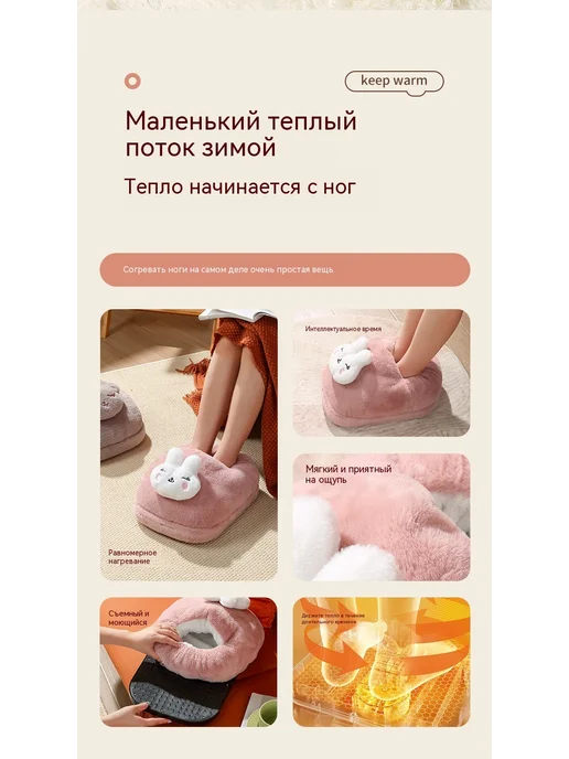 Термоподставка для ног Розовый Универсальный размер, розовый, фото 7
