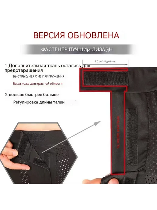 Защитные шорты для лыж и сноуборда, Черный, XL Зщт шорты, черный, фото 3