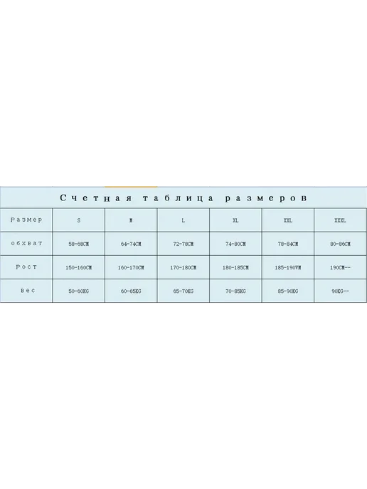 Защитные шорты для лыж и сноуборда, Черный, XL Зщт шорты, черный, фото 4