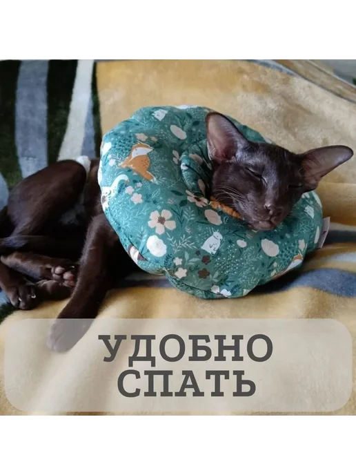 Мягкий защитный воротник-подушка для кошек и собак, S S, вариант, фото 4