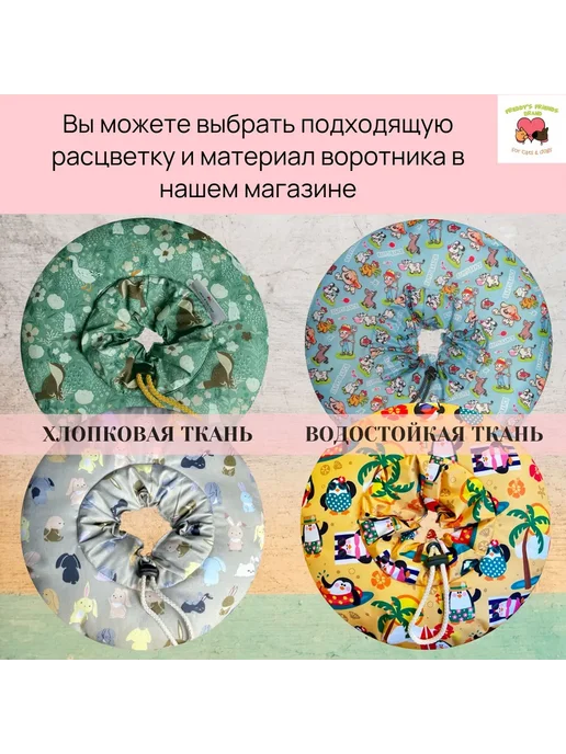 Мягкий защитный воротник-подушка для кошек и собак, S S, вариант, фото 8