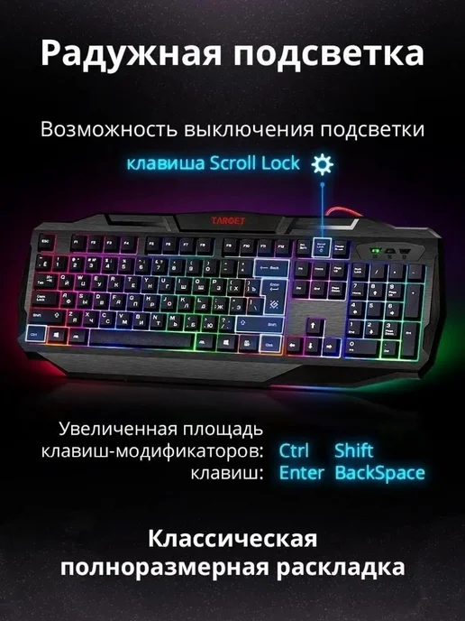 defender Игровой набор Target MKP-350, черный, фото 2