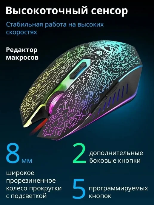 defender Игровой набор Target MKP-350, черный, фото 3
