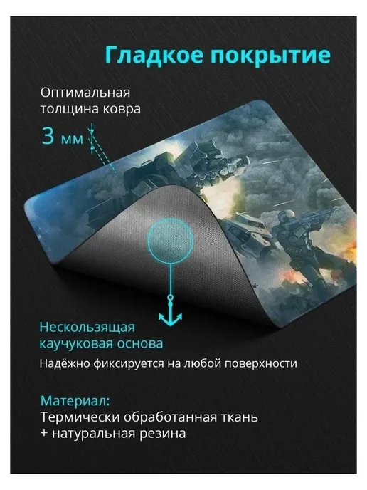 defender Игровой набор Target MKP-350, черный, фото 7