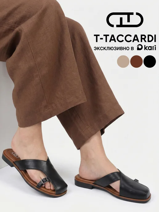 T.TACCARDI Мюли женские черные летние на низком каблуке, черный