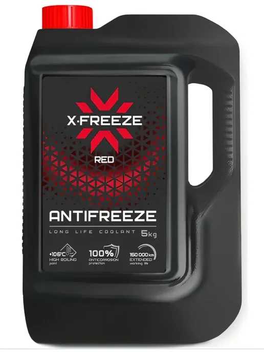 X-FREEZE Антифриз G11 Red -40С готовый красный, 5 кг, 5 кг, красный