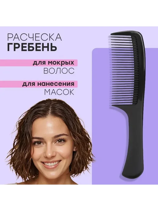 Расческа массажная продувная скелетная брашинг для укладки, вариант, фото 6