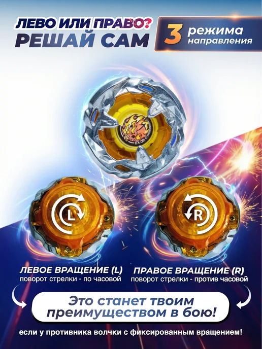LUCHINA toys Набор волчков с запуском и ареной, красный, фото 4