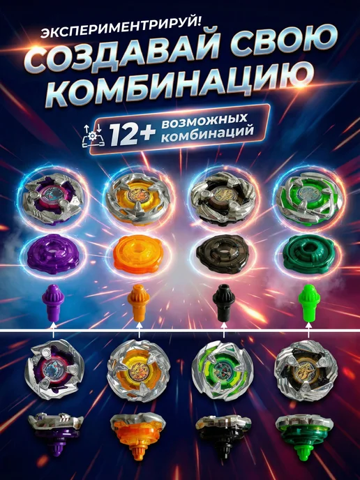 LUCHINA toys Набор волчков с запуском и ареной, красный, фото 5