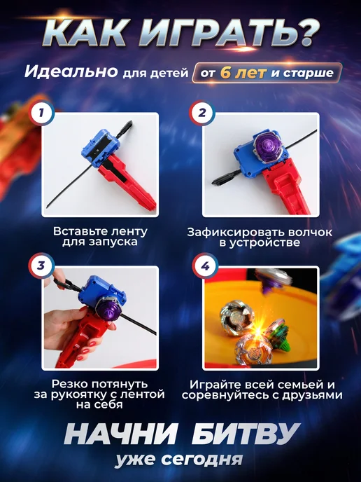 LUCHINA toys Набор волчков с запуском и ареной, красный, фото 7