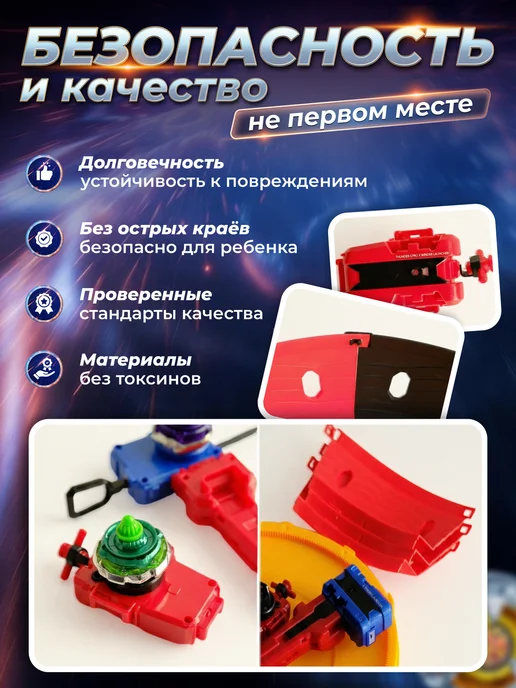 LUCHINA toys Набор волчков с запуском и ареной, красный, фото 8