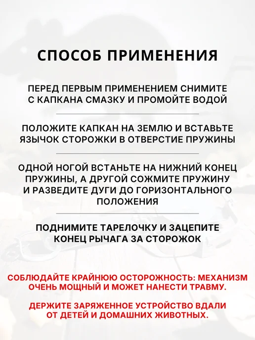 Тонар Капкан для крыс для мышей карбыша крысоловка №1 - 5 штук, серый, 10 шт, фото 5