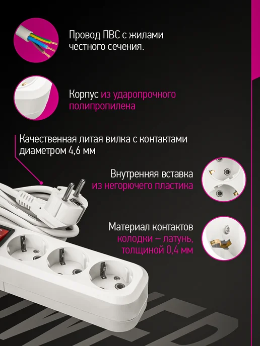Navigator Удлинитель сетевой с заземлением на 3 розетки, 7 м, белый, 7 м, фото 2