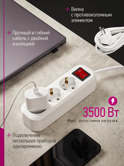 Navigator Удлинитель сетевой с заземлением на 3 розетки, 7 м, белый, 7 м, фото 4