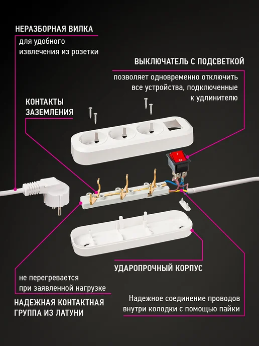 Navigator Удлинитель сетевой с заземлением на 3 розетки, 7 м, белый, 7 м, фото 5