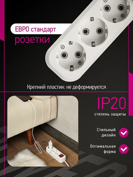 Navigator Удлинитель сетевой с заземлением на 3 розетки, 7 м, белый, 7 м, фото 6