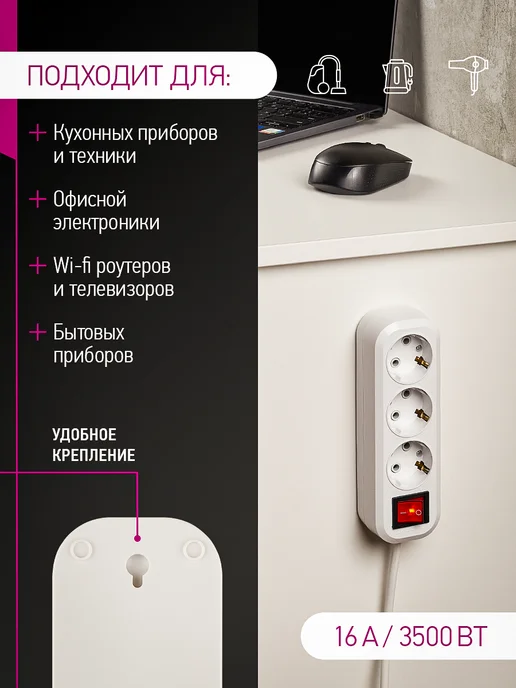 Navigator Удлинитель сетевой с заземлением на 3 розетки, 7 м, белый, 7 м, фото 7