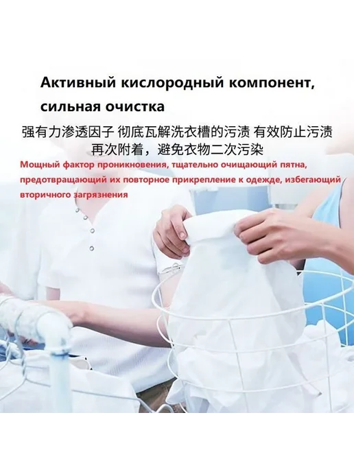 Очиститель для посудомоечных машин Miele Intens Clean, вариант, фото 6