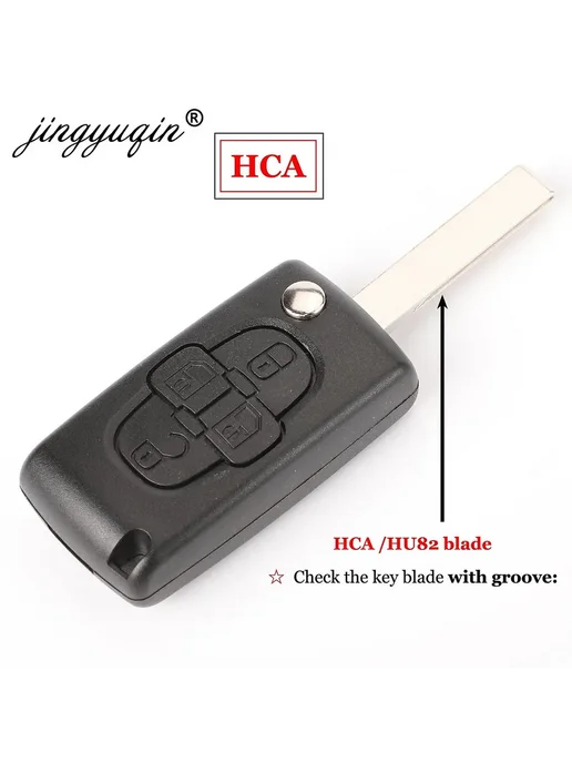 Ключ-брелок для Peugeot Р. для Peugeot Цв. HCA Ce0523, вариант, фото 4