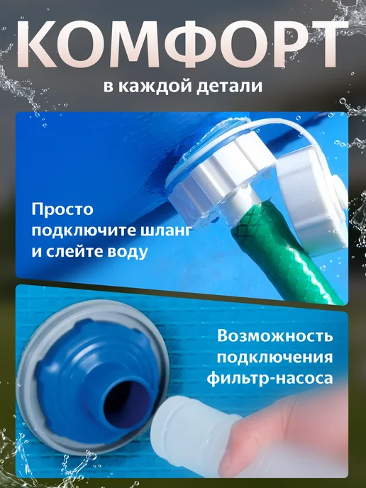 Intex Бассейн надувной круглый интекс, вариант, фото 5
