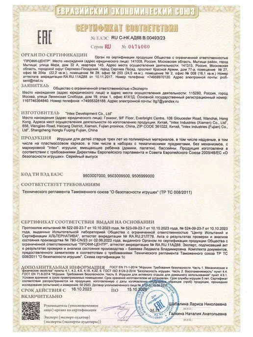 Intex Бассейн надувной круглый интекс, вариант, фото 7