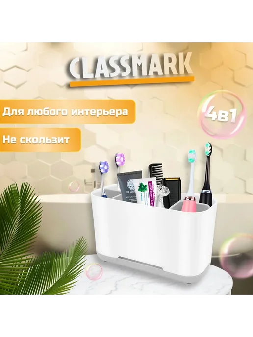 Стакан для ванной комнаты серый, серый