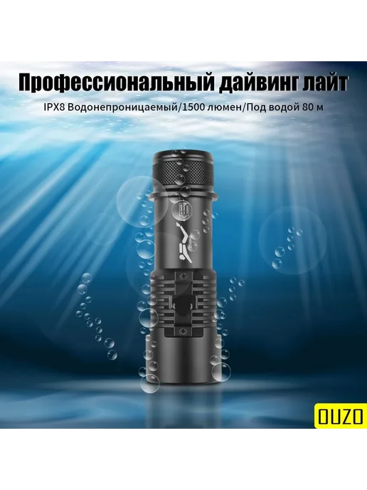 Подводный фонарь XHP70 15000 ЛЮМ IPX8 Желтый свет, желтый, фото 3