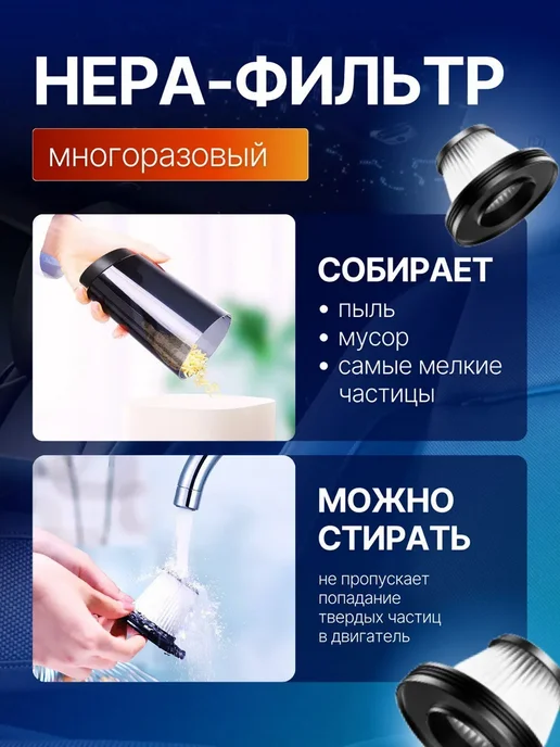 Мощный беспроводной автомобильный пылесос, черный, фото 7