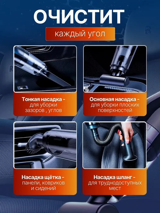 Мощный беспроводной автомобильный пылесос, черный, фото 8