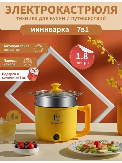 ZUCO Рисоварка 24916 Красный, красный, фото 2