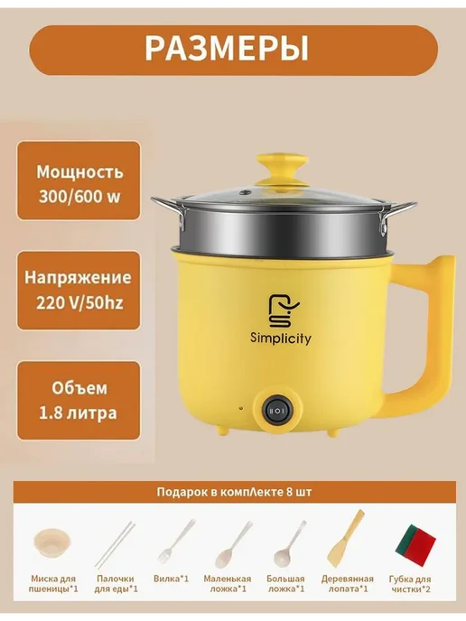 ZUCO Рисоварка 24916 Красный, красный, фото 4